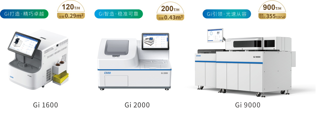 九強生物血栓四項 | 剖析重癥患者凝血障礙類型，照亮預后之路！